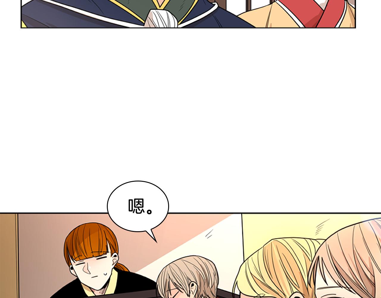第114话 出言不逊81
