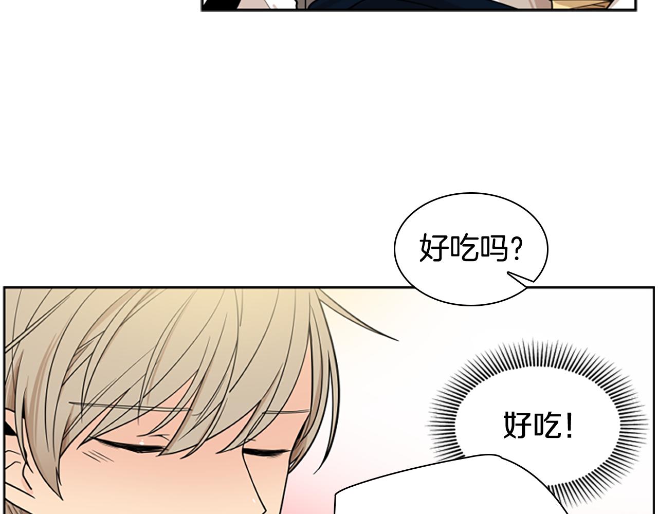 第106话 美好的早晨66