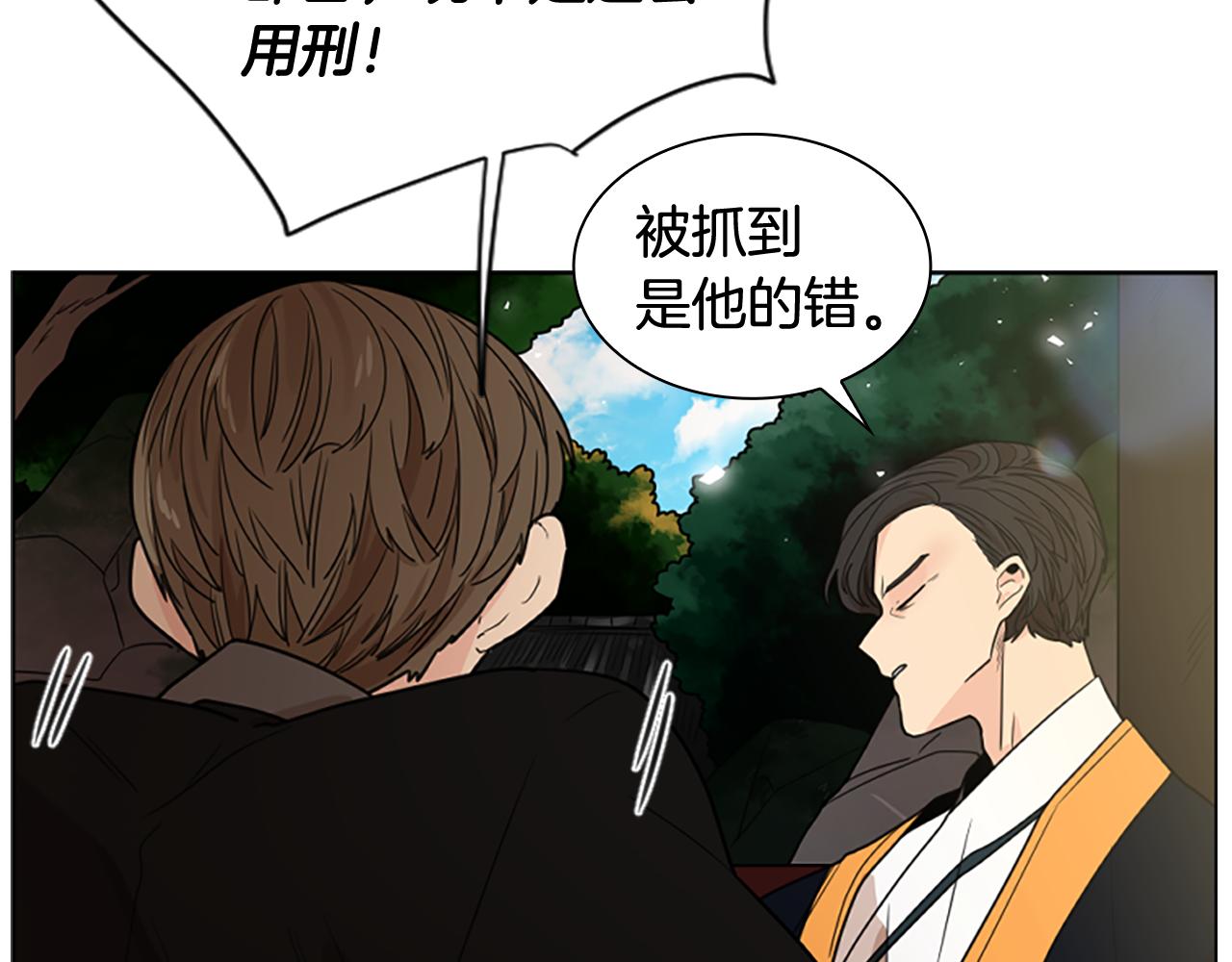 第119话 对决121