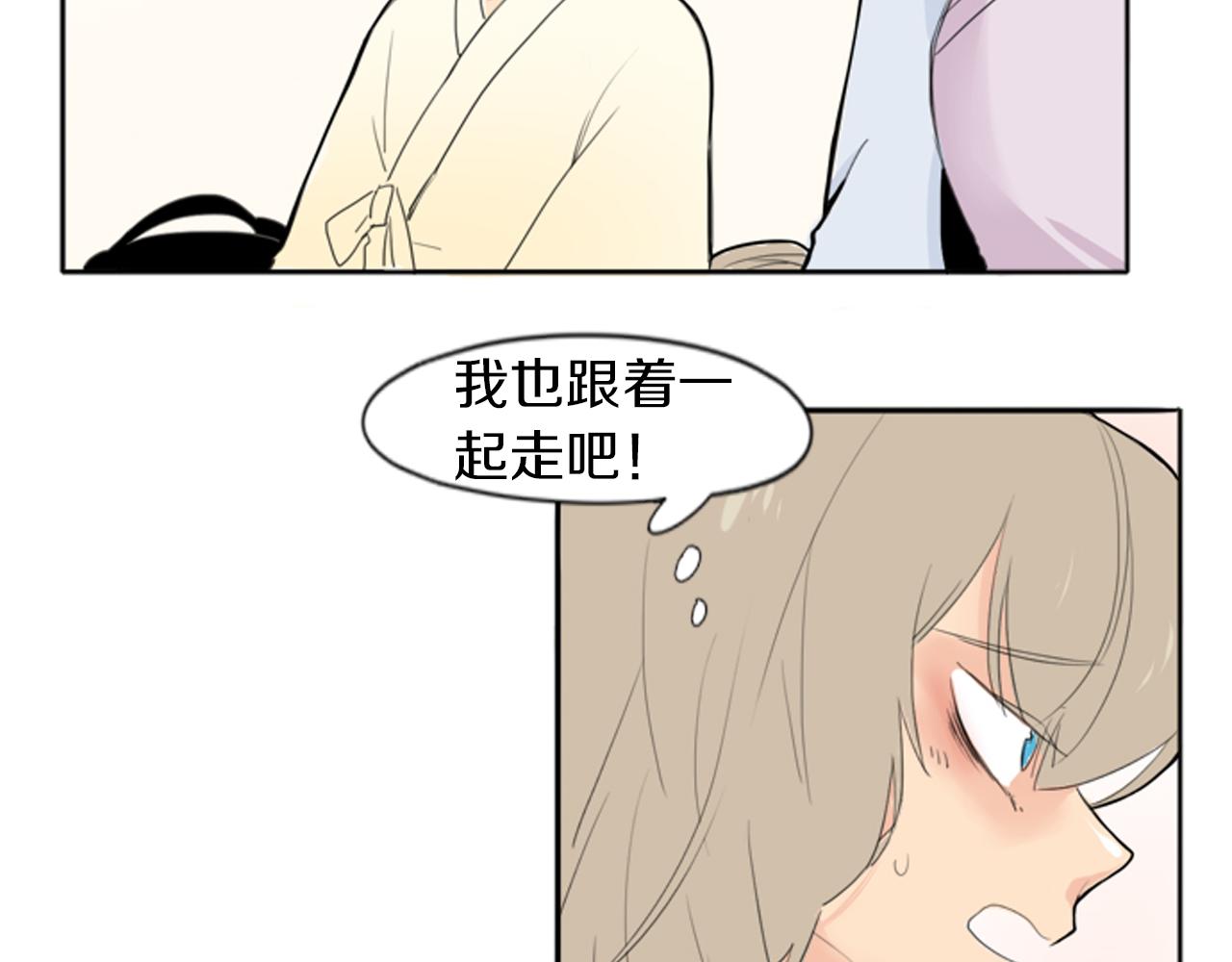 第17话 装病14