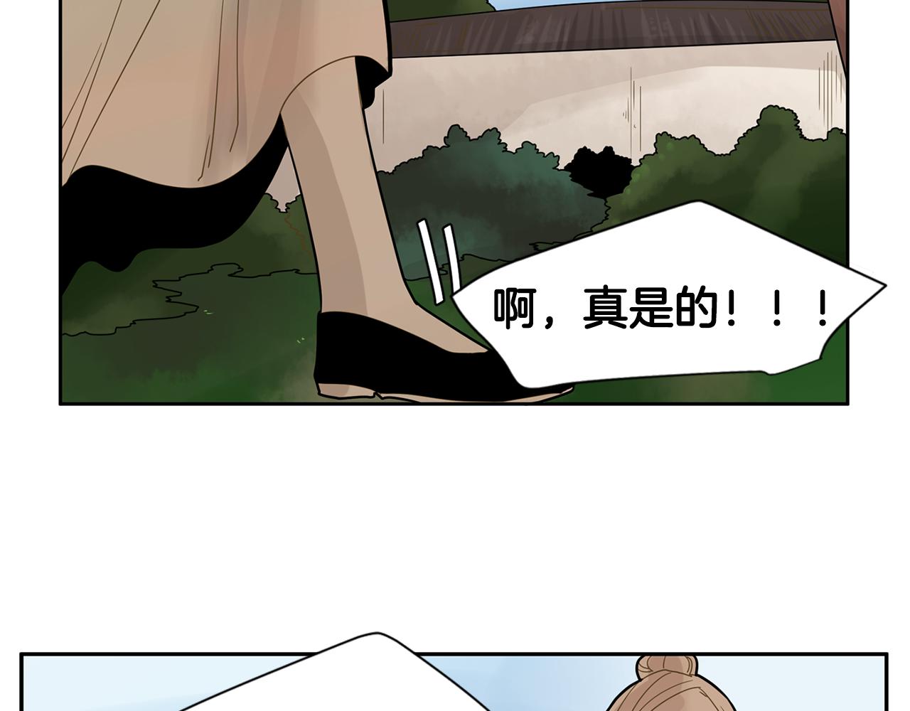 回忆篇第4话 心动28