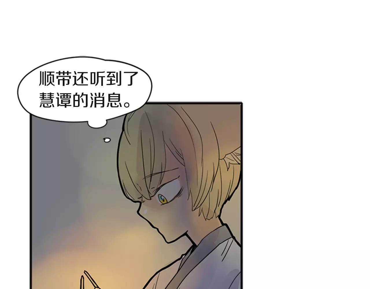 第80话 见面43