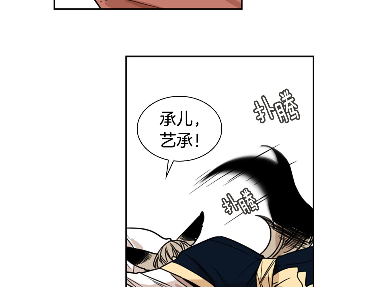 第108话 敢惹我的人109