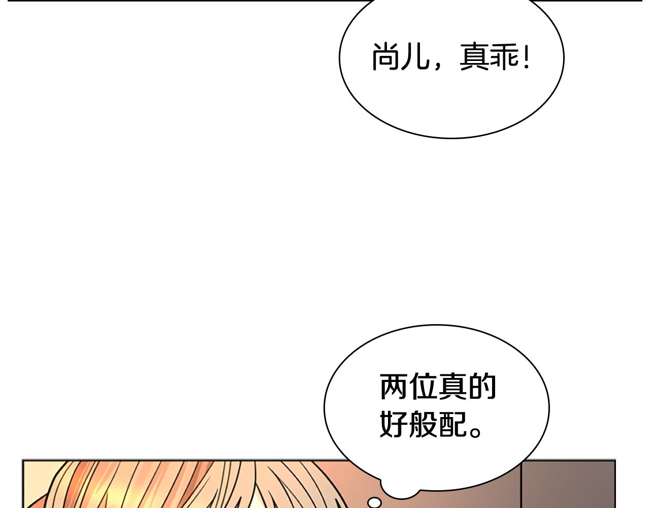第118话 微妙的眼神29