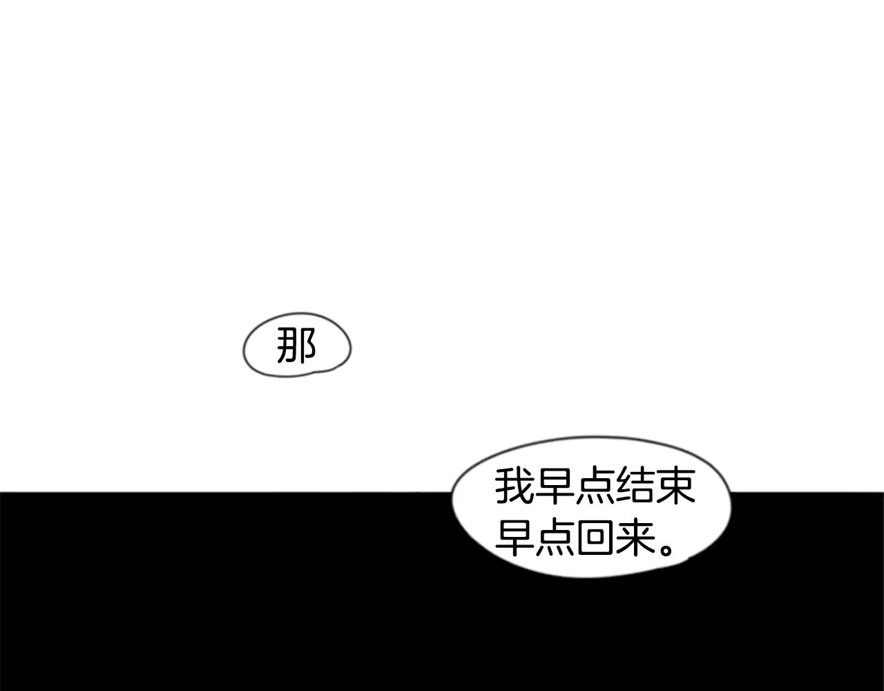 第40话 疼吗？38