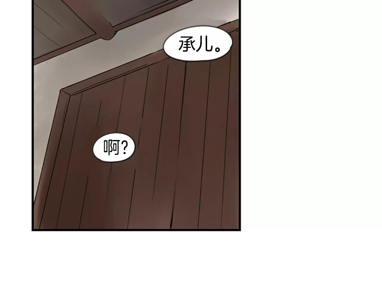 第43话 能不能不锁门67