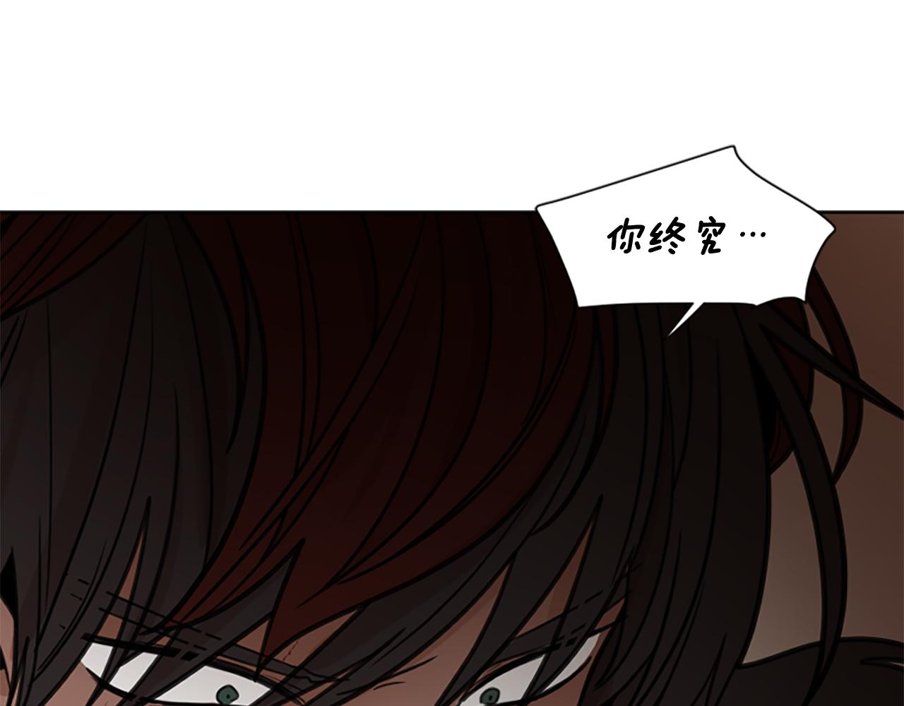 第126话 狠毒的一面94