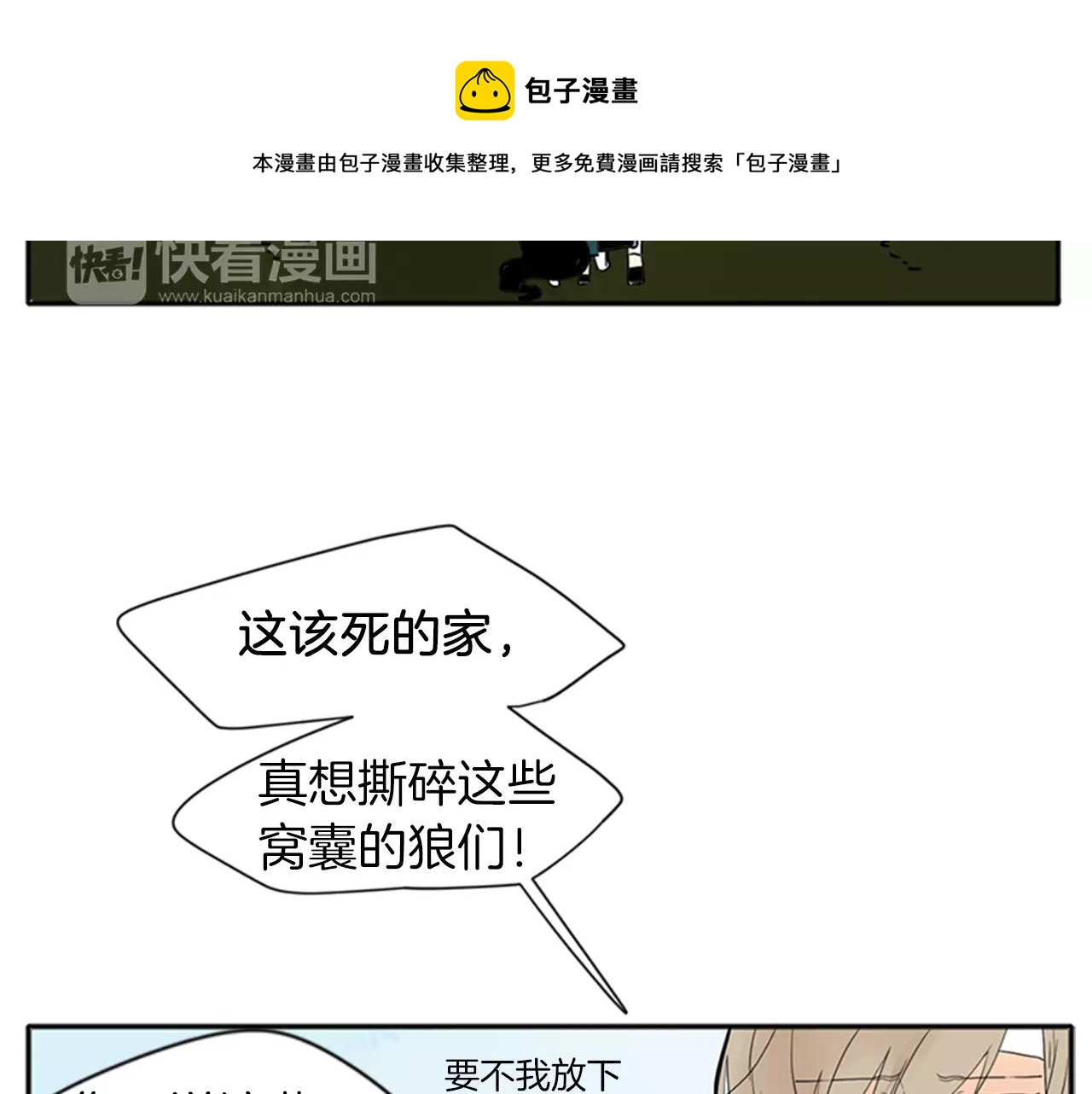 第76话 商品49
