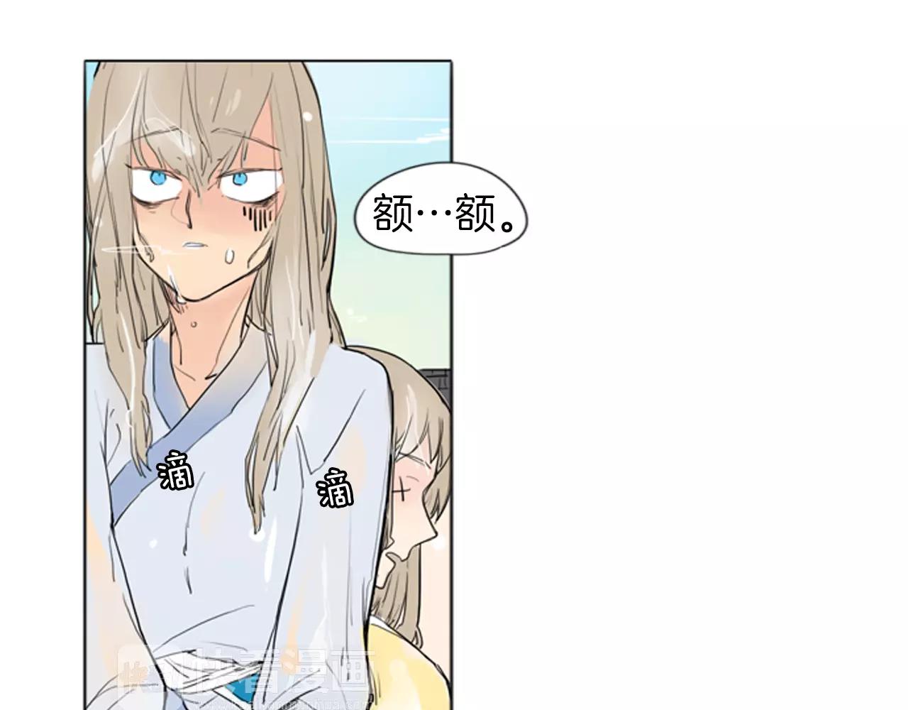 第27话 辛苦费62