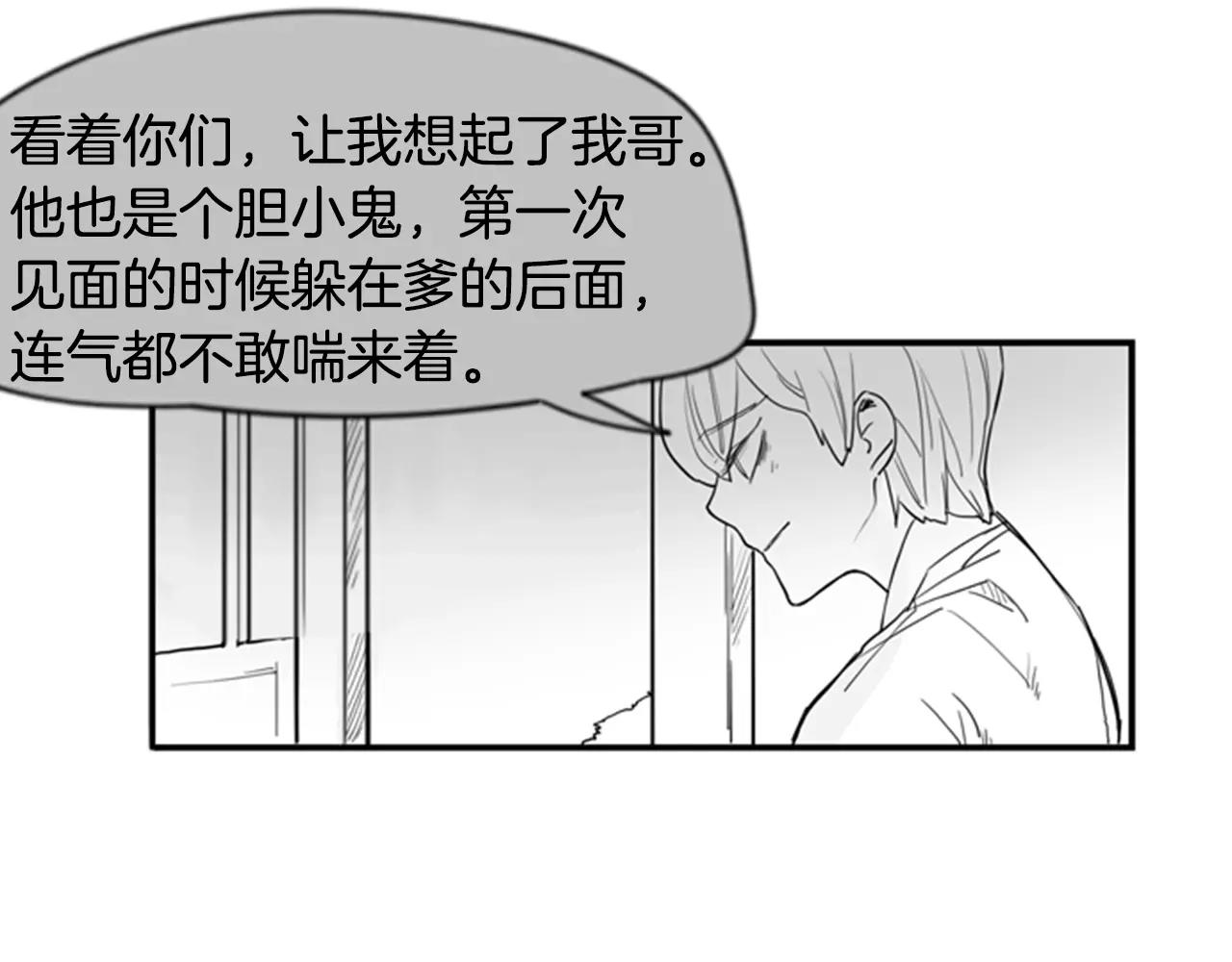 第52话 终於回来了88