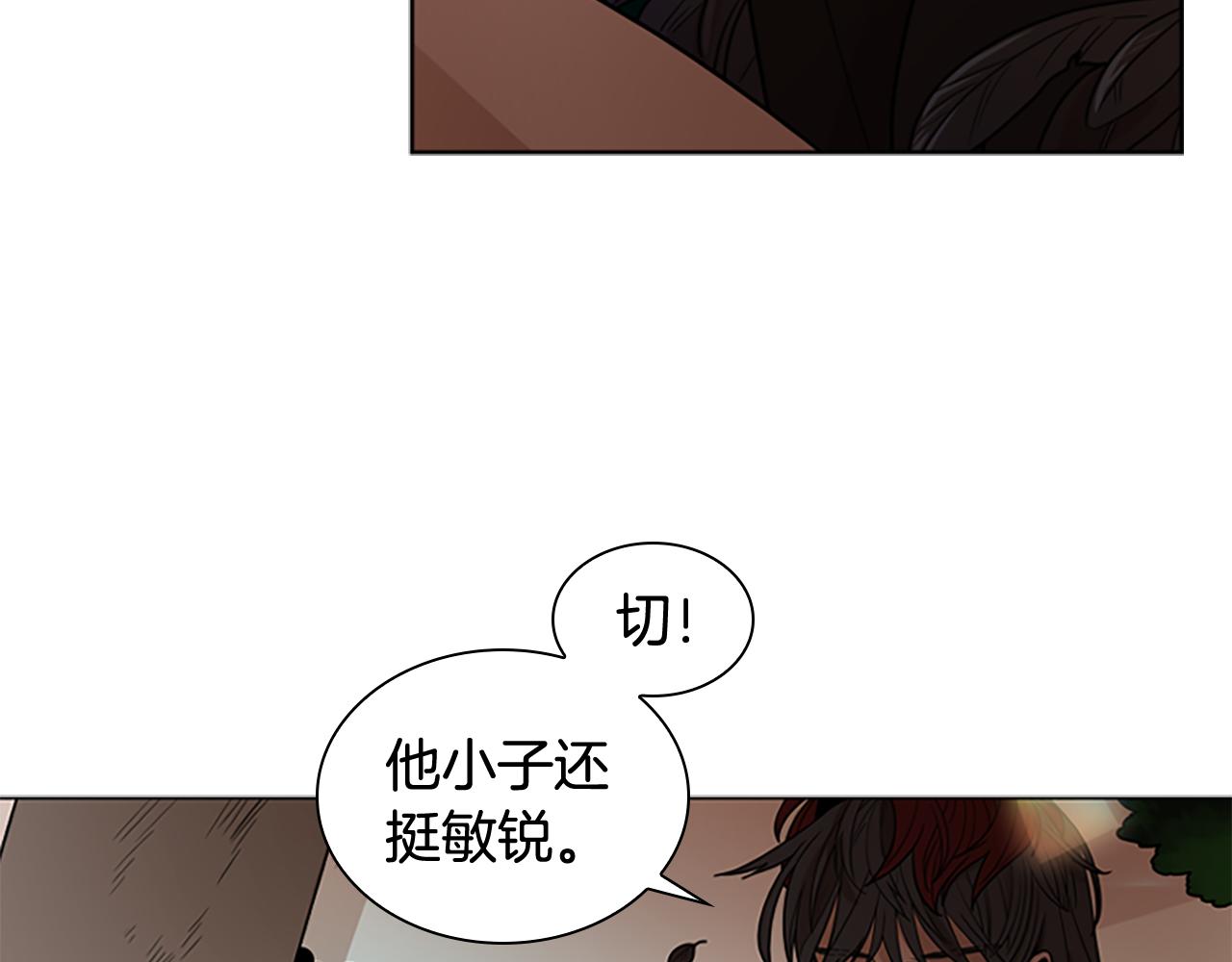 第113话 过於亲密80