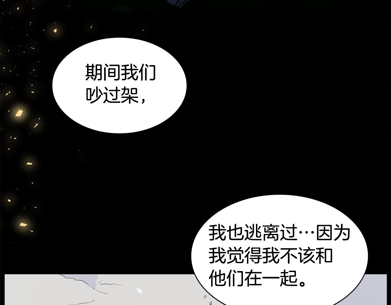 第123话 孤立42