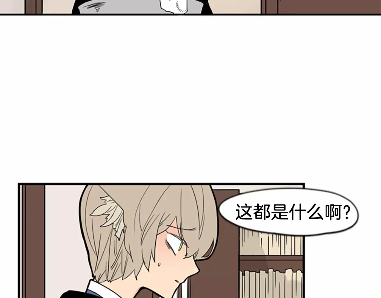 第51话 10年了 你一直在等16