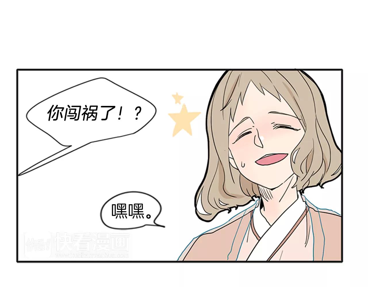 第73话 悔婚32