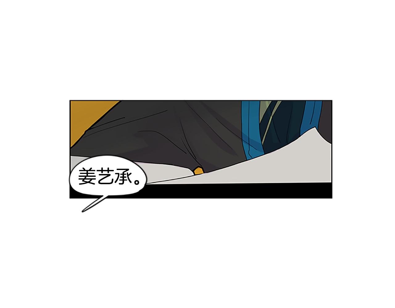 第99话 哥哥被人绑架了24