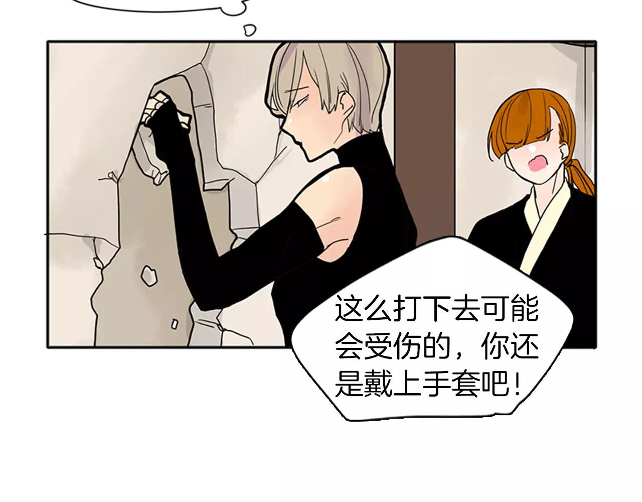 第83话 换房间37