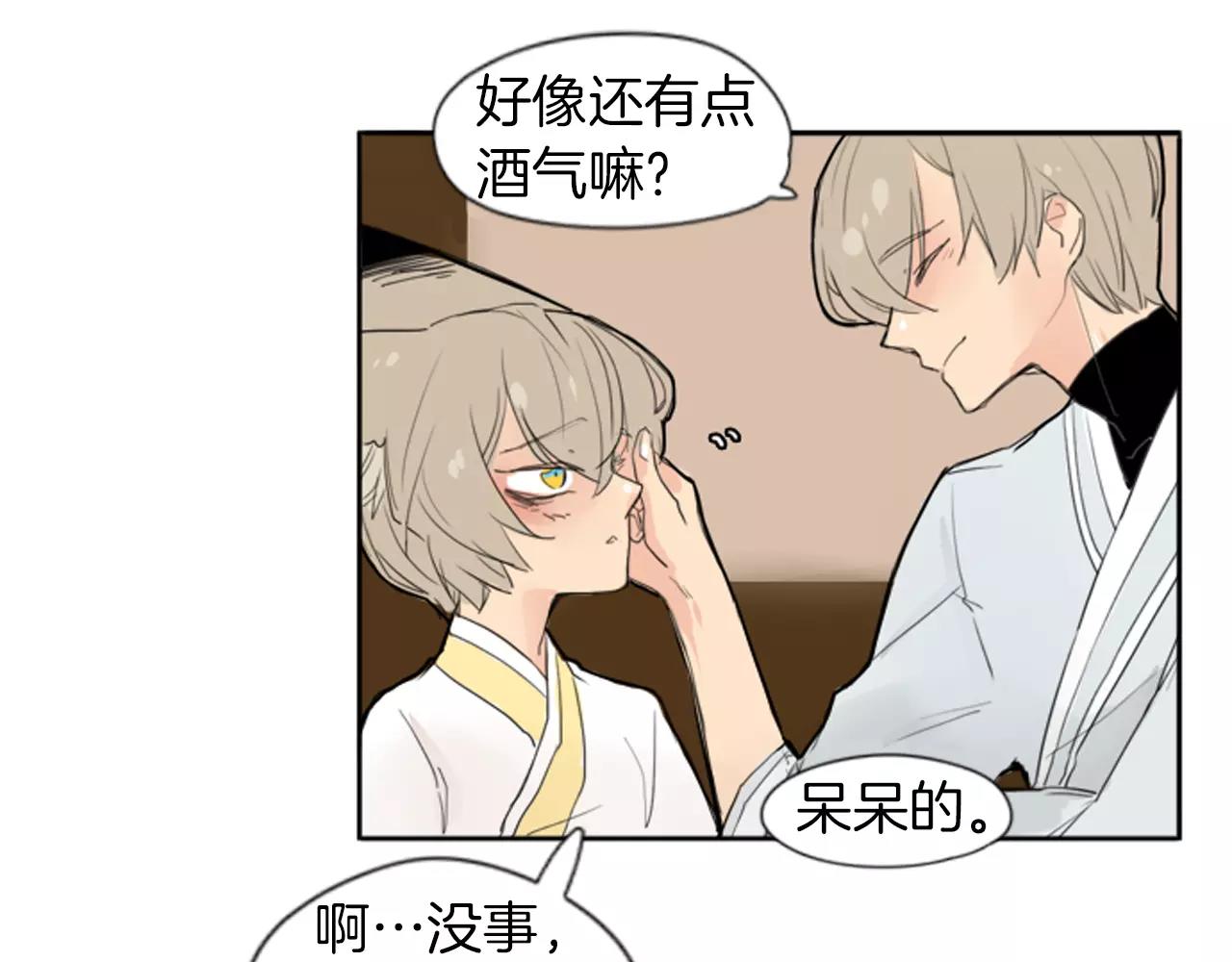 第26话 怎麽回事？79