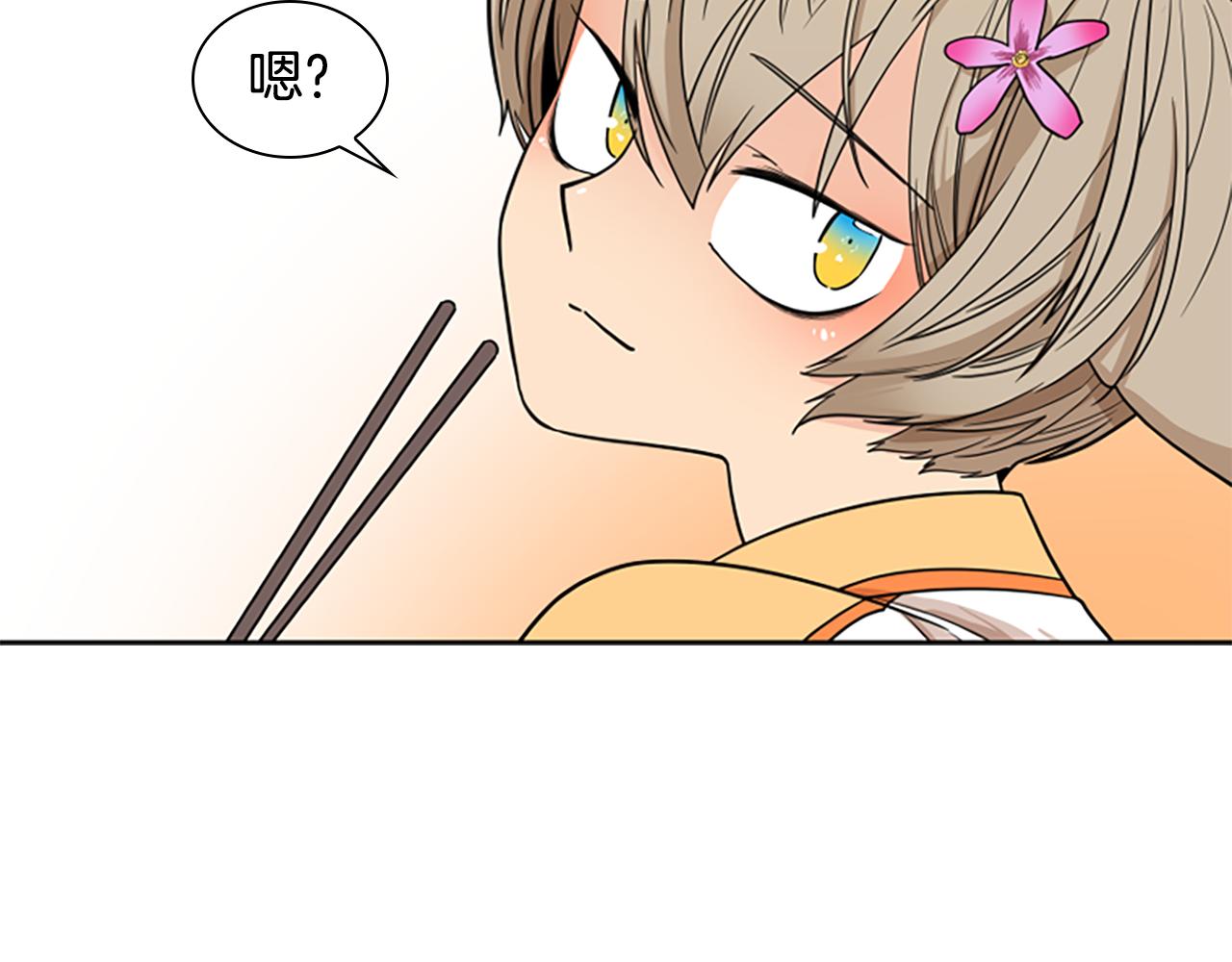 第106话 美好的早晨62
