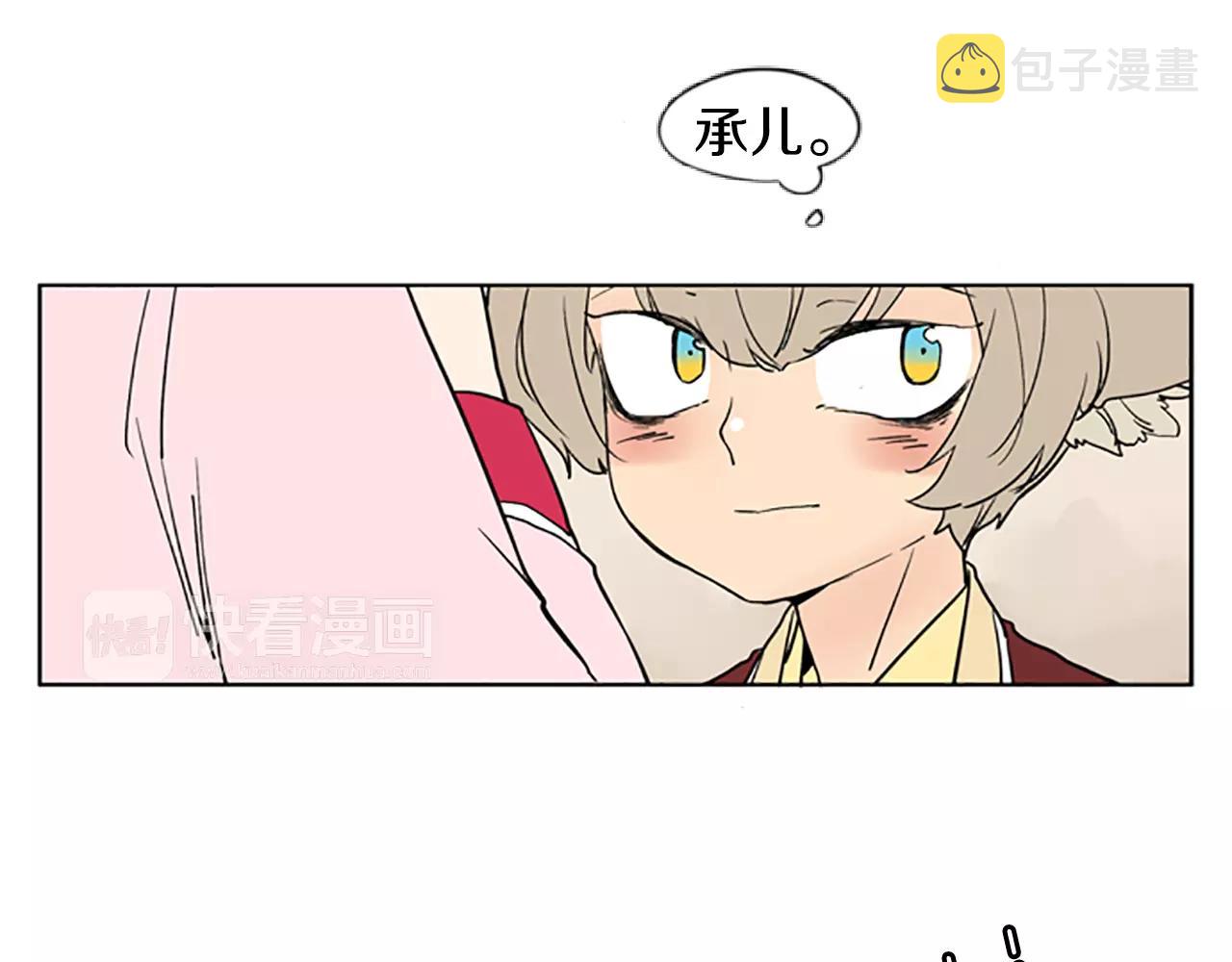 第66话 卡捷琳娜回来了61