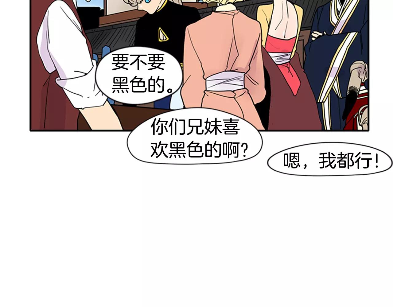 第86话 逛街54