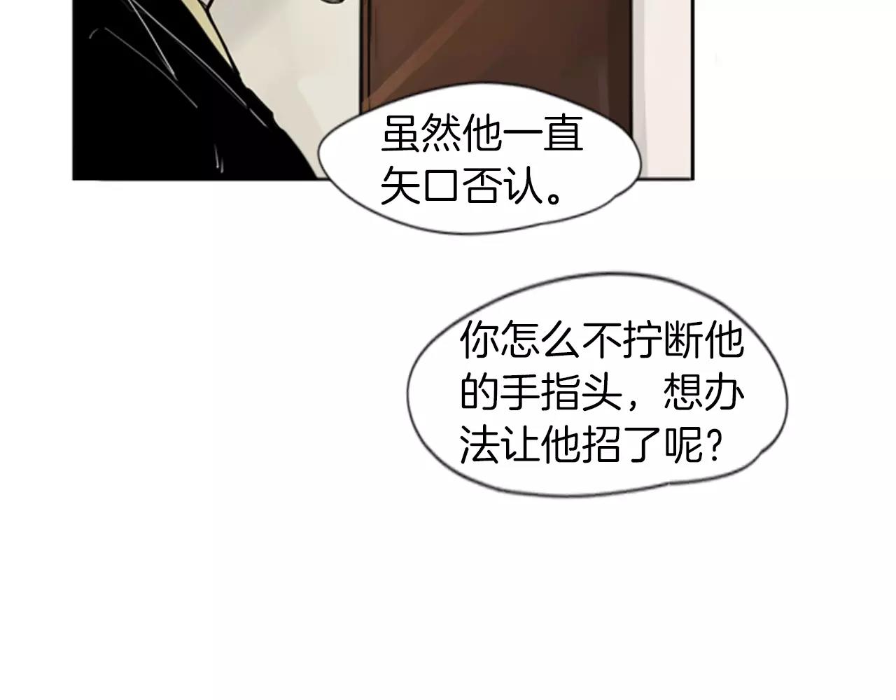 第27话 辛苦费34