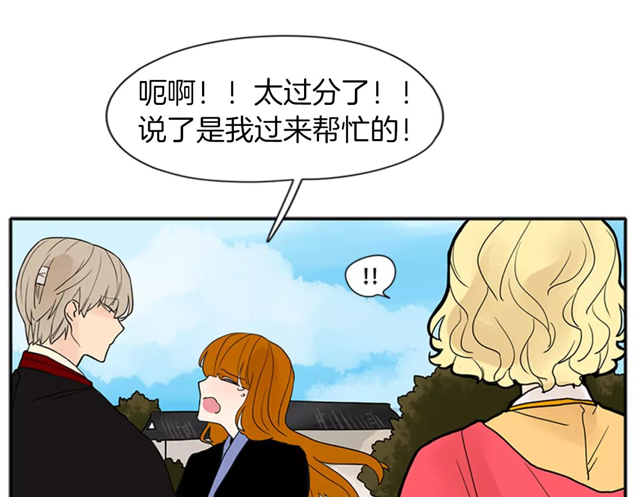 第76话 商品86