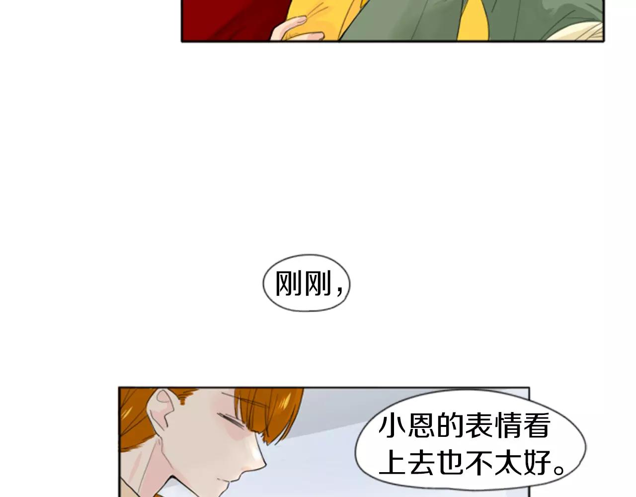 第20话 想帮你15