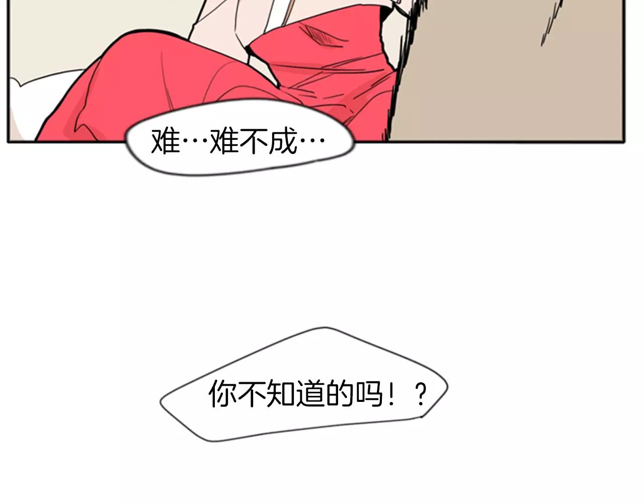 第72话 送礼的人们96
