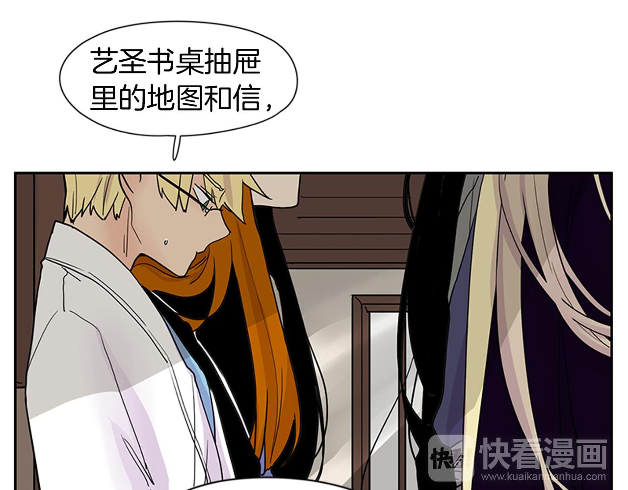 第96话 您要振作起来20