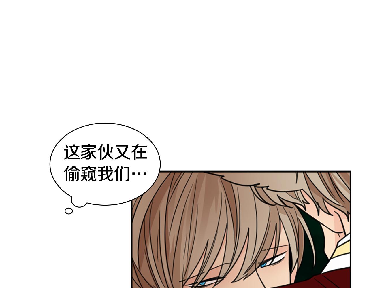 第121话 遗失的宝石32
