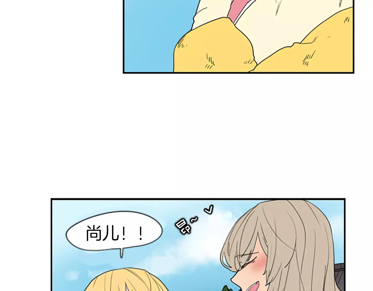 第57话 有我呢，他们不敢靠近55