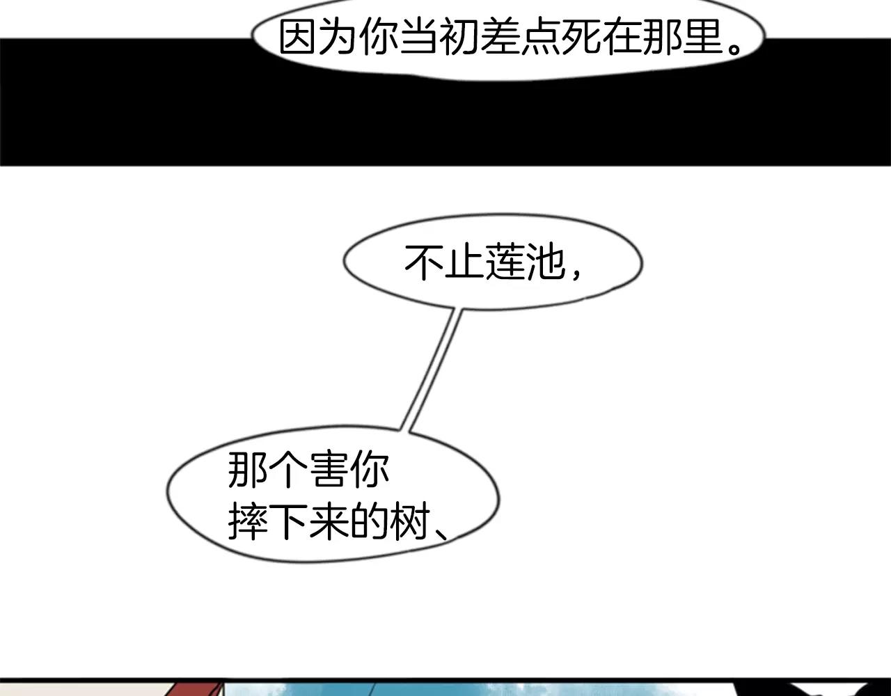 第46话 那些都帮你除掉了69