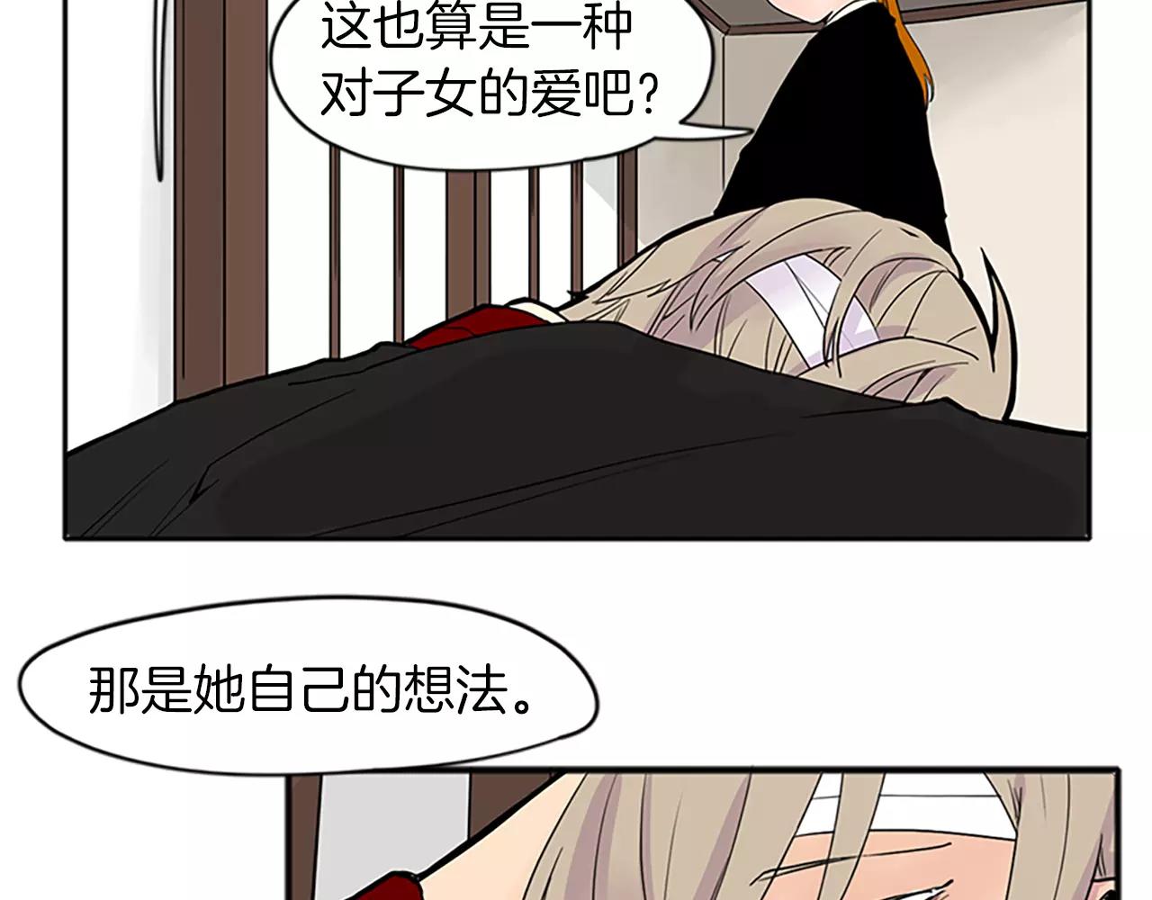 第78话 那只老虎62