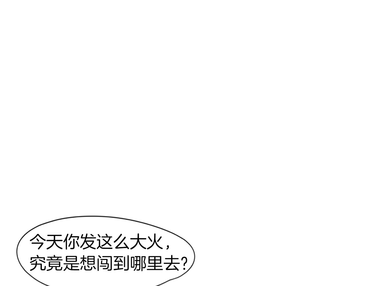 第95话 寻找证据38