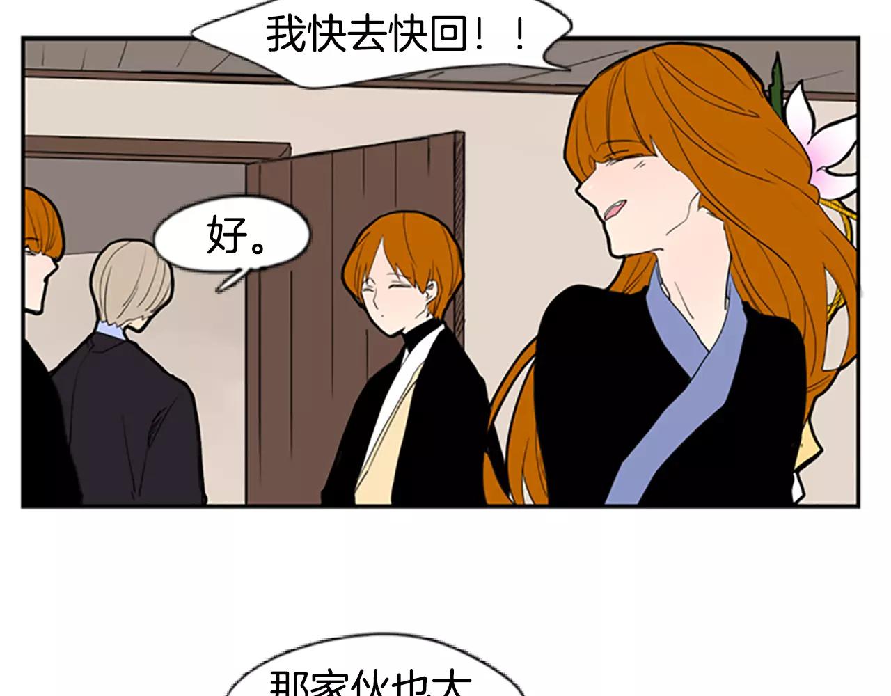 第53话 宴会计划39
