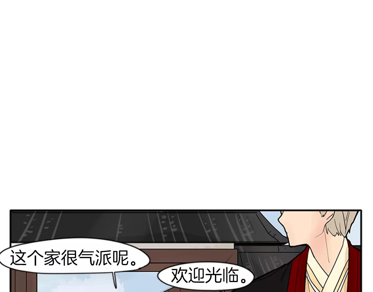 第76话 商品80