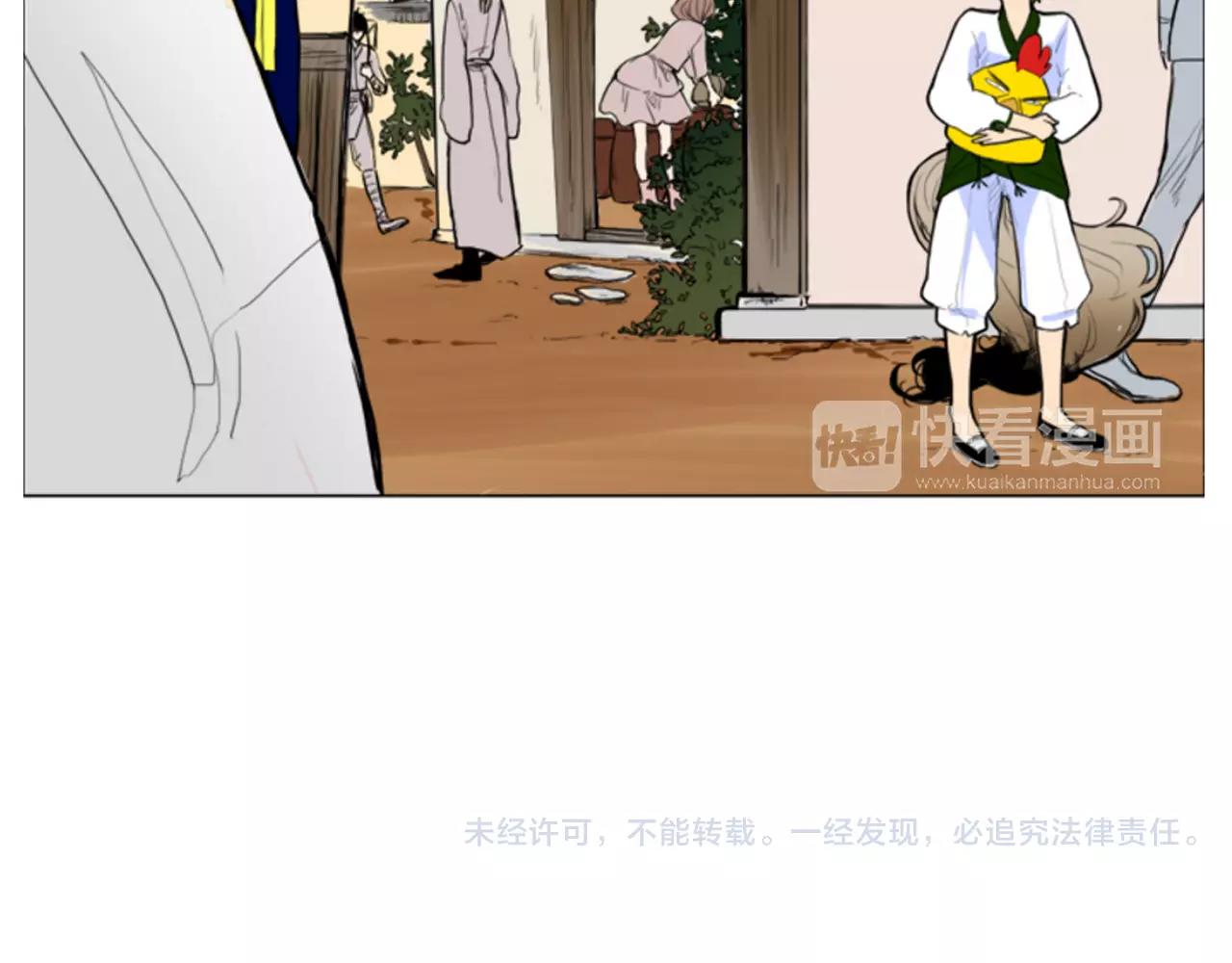 第0＋1话 跨种族兄弟虐恋91