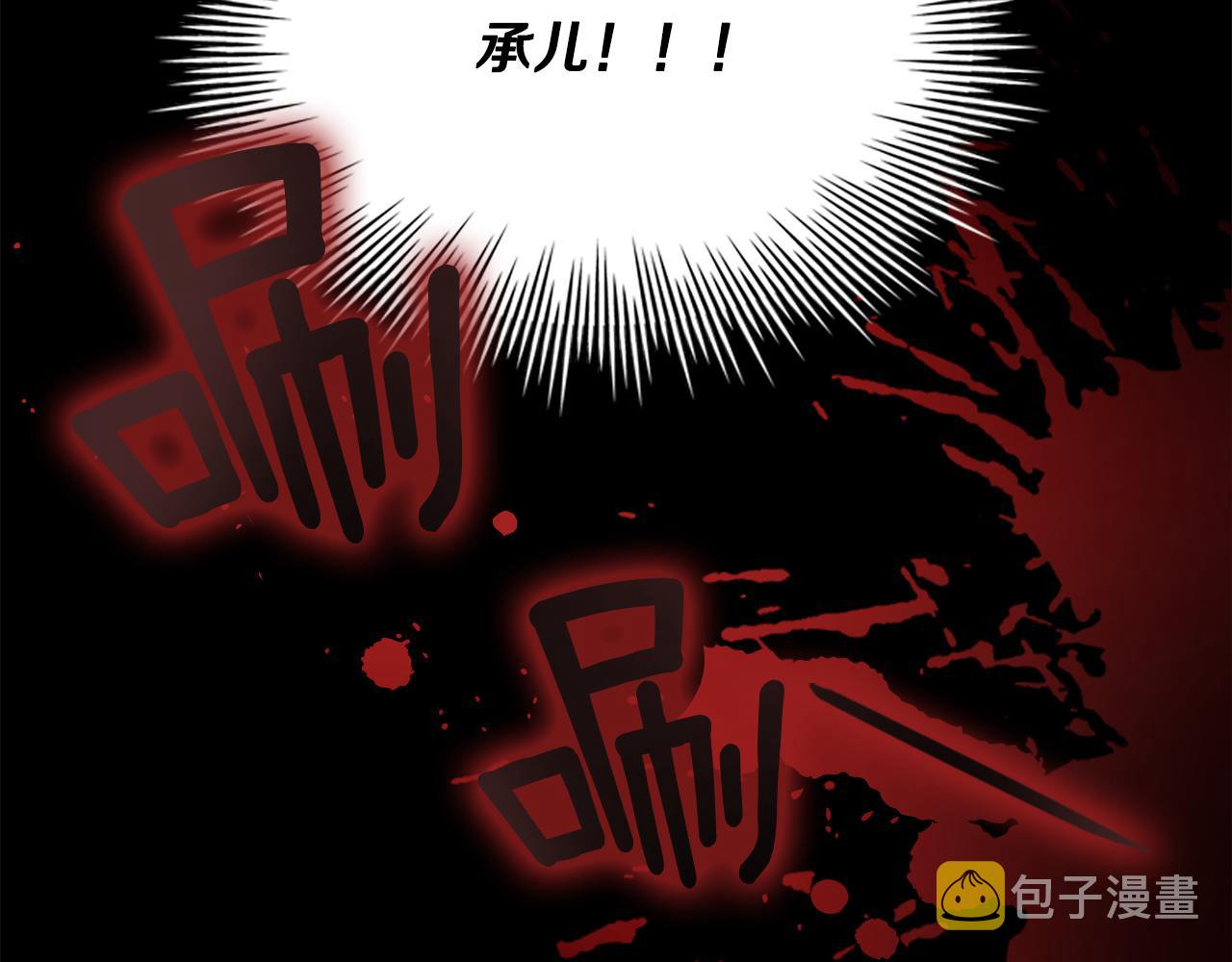 第108话 敢惹我的人9