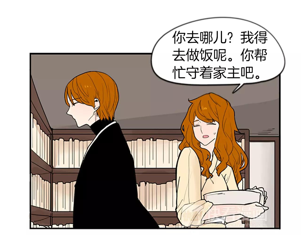 第50话 带我去他身边34