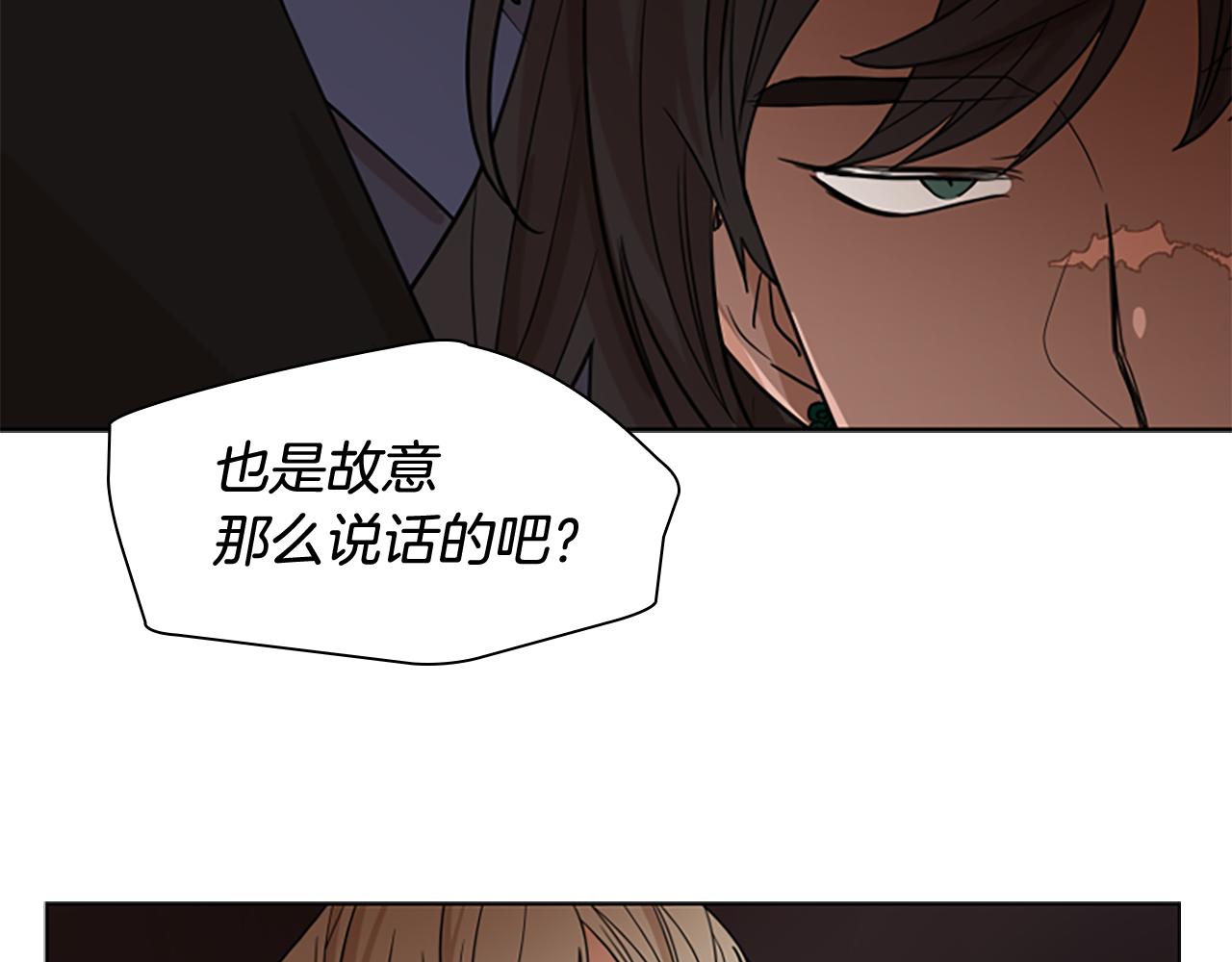 第112话 鲁莽之辈89