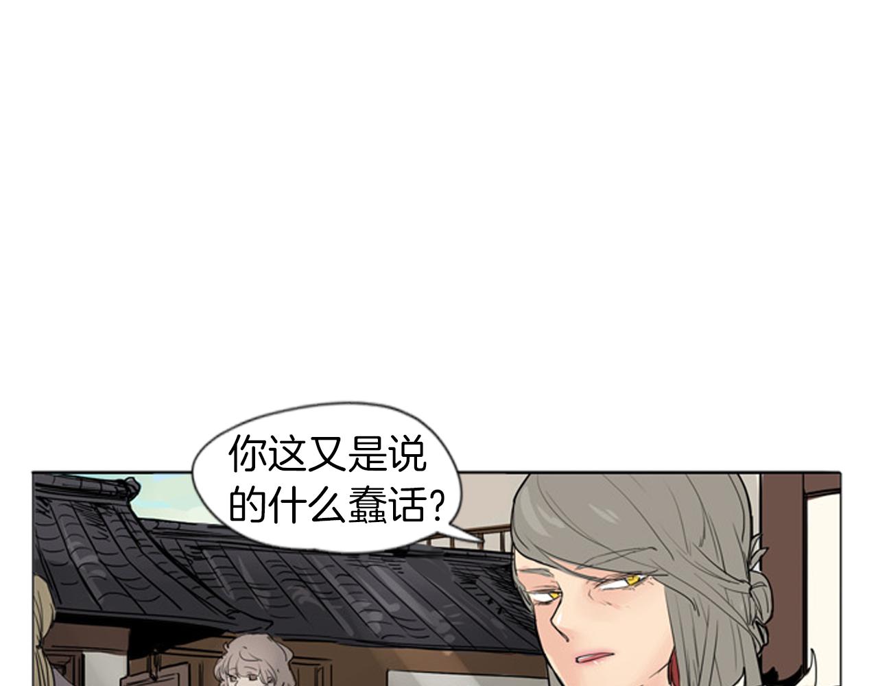 第28话 帮我保护他57