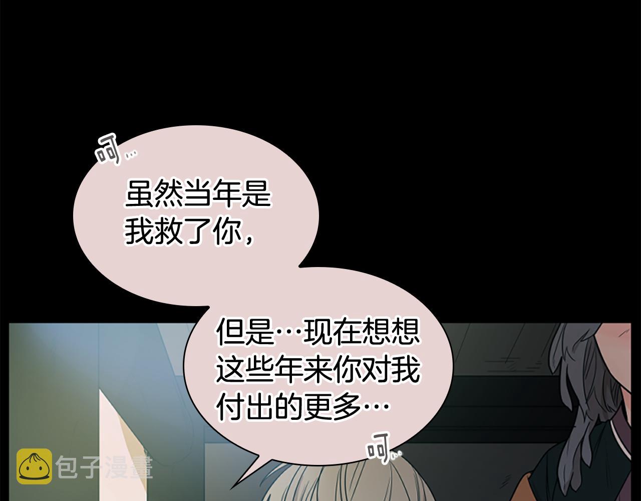 第116话 爆发2