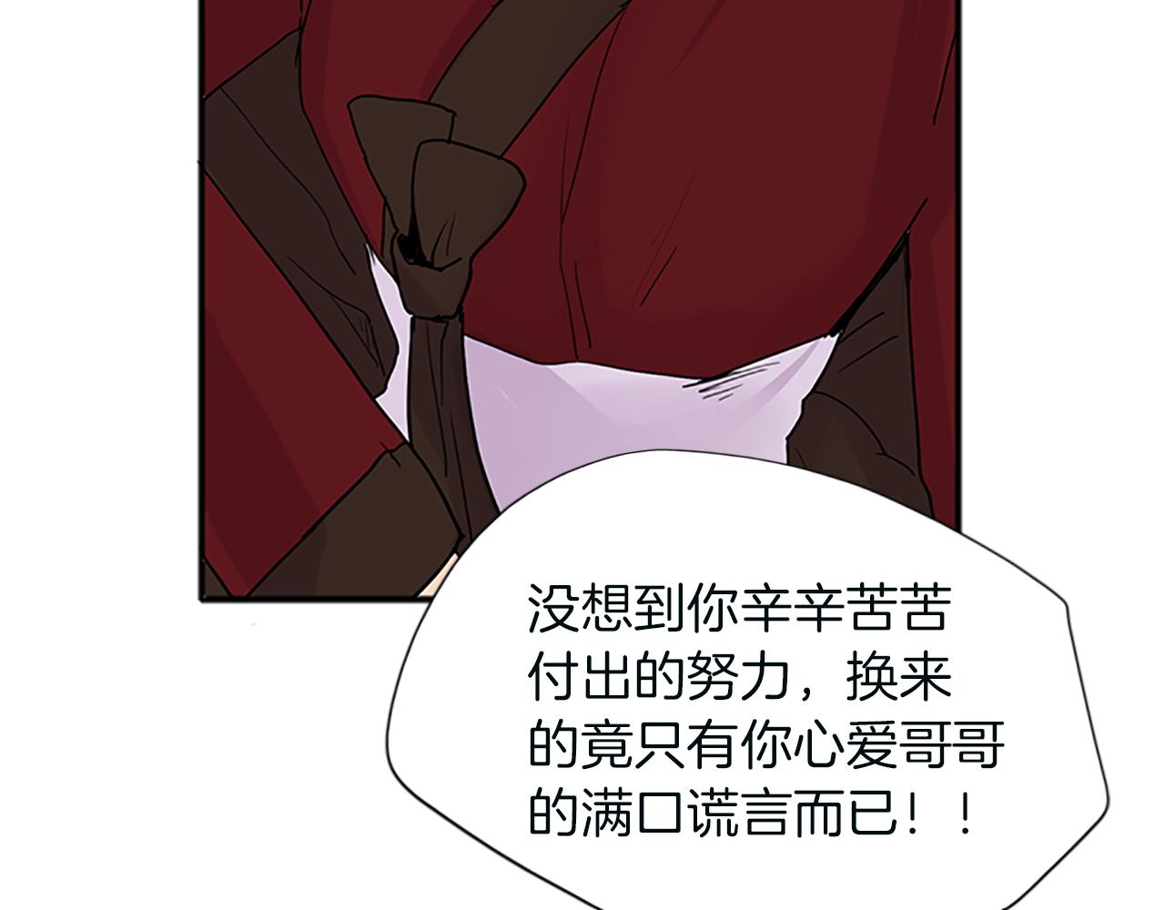 第91话 老虎在哪里79
