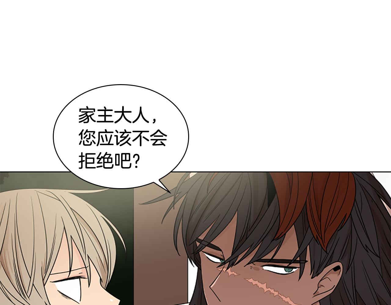 第111话 两个弟弟98