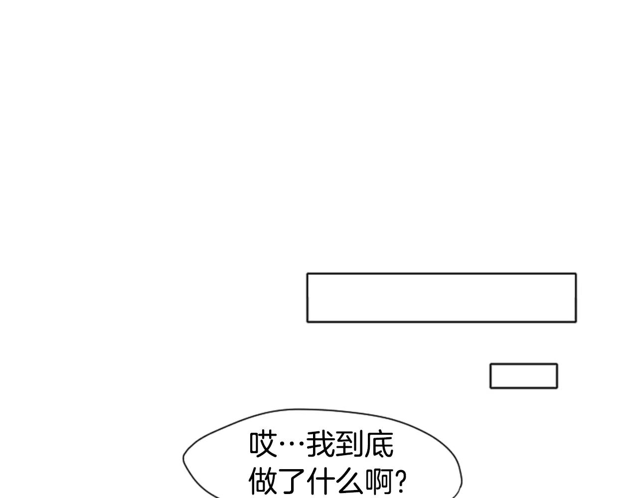 第11话 已有爱人？23
