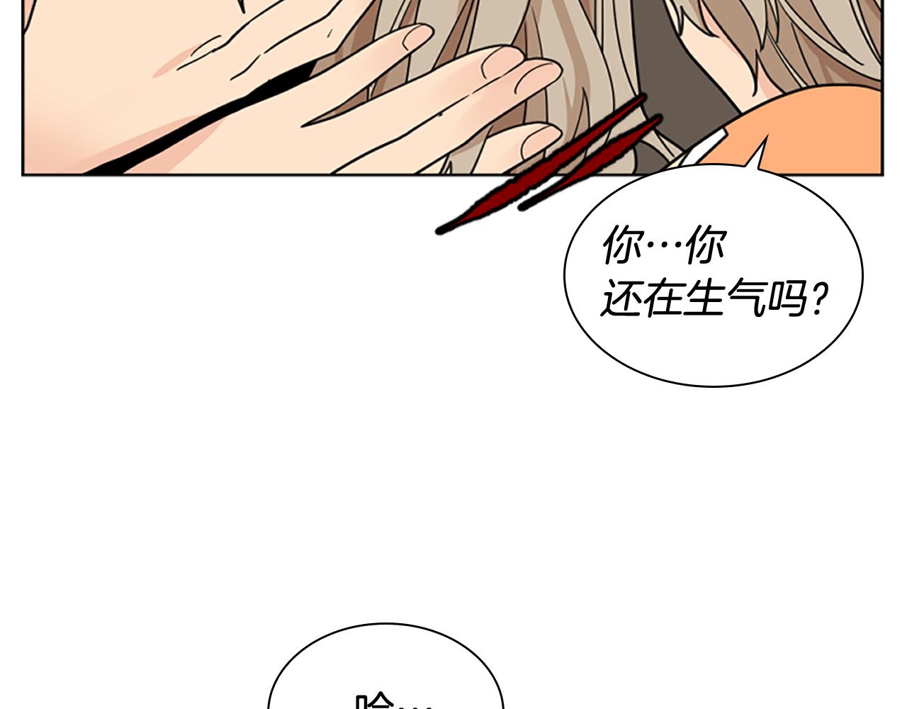 第120话 和好如初43