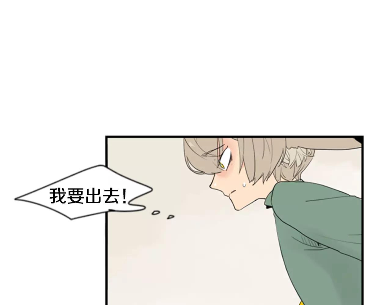 第39话 你咬我！18