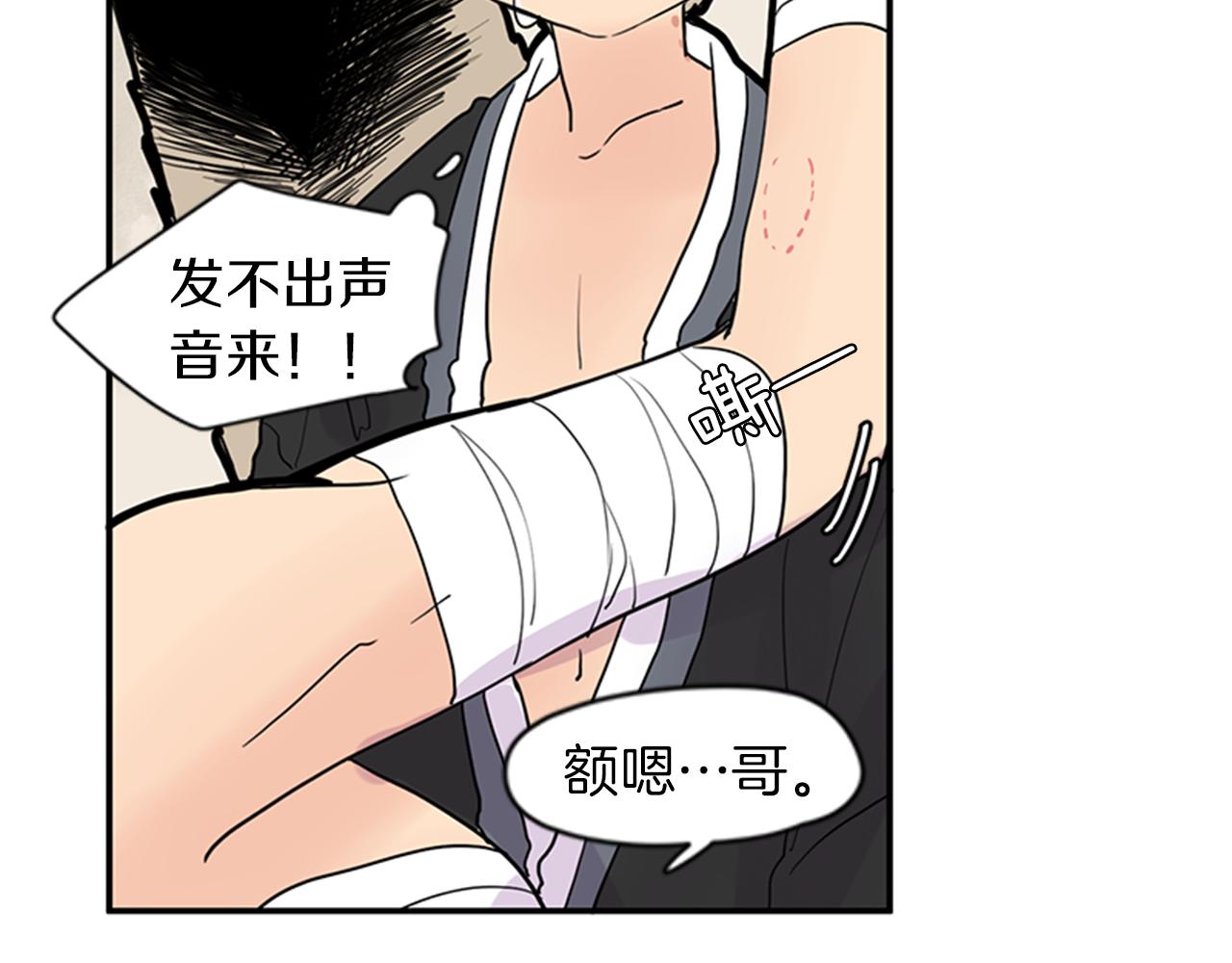 第109话 回来的理由94
