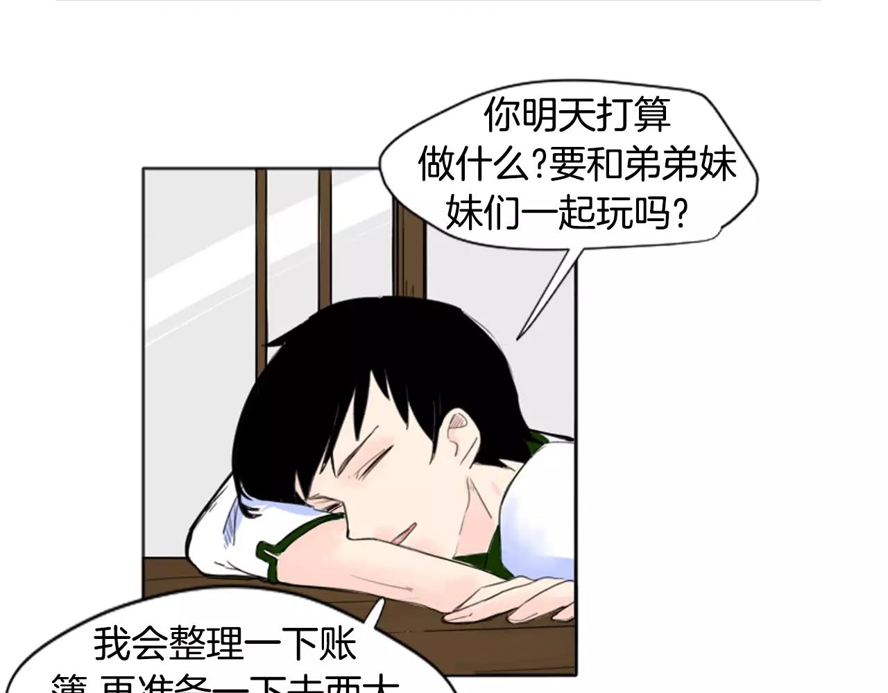 第12话 三角恋情？54
