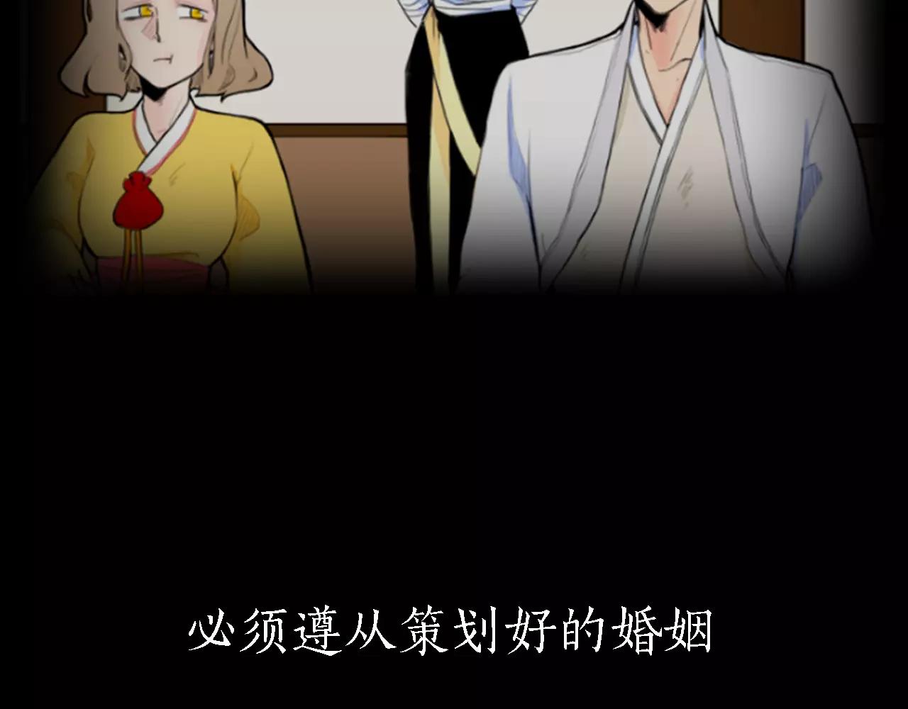 序章 跨种族的兄弟虐恋10